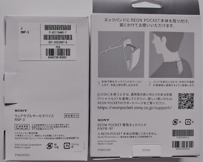 SONY REON POCKET 3 Wearable Thermo-Device RNP-3/W Neckband
