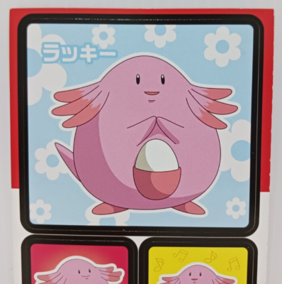 Pokemon Sticker Card Chansey Nintendo Rare JAPAN | eBay