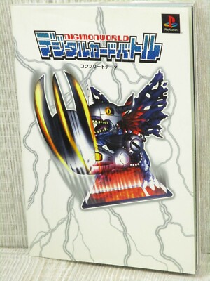 digimon digital card battle guide DIGIMON WORLD Digital Card Battle Complete Data Guide Sony PS1 Book 2000  AX19
