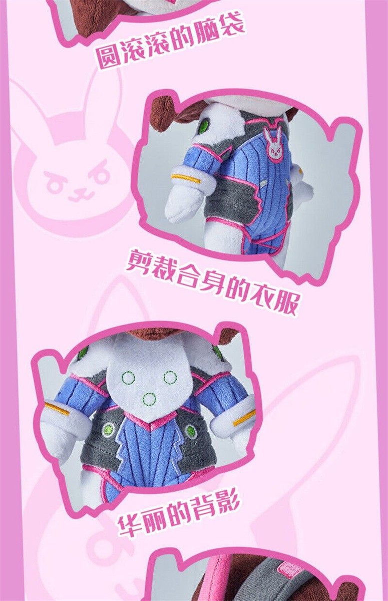 Official Overwatch D.Va Game Plush Doll Stuffed Toys 23CM Xmas