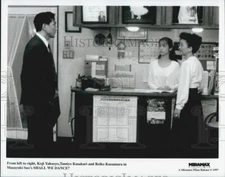 1997 Press Photo Koji Yakusyo, Tamiyo Kusakari, Reiko Kusamura, "Shall We Dance"
