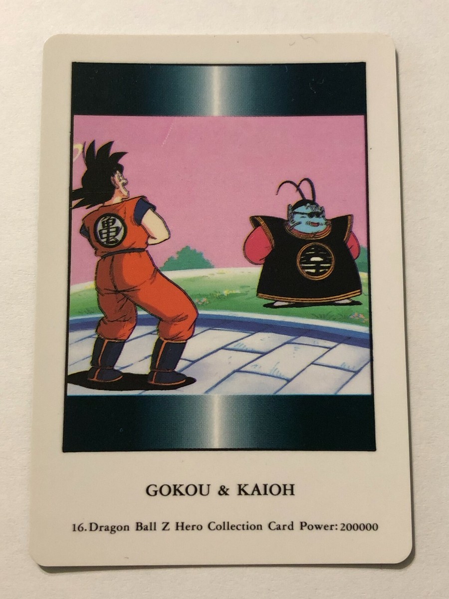 ドラゴンボールヒーローズ コレクション SUPER DRAGON BALL HEROES Collectors Card Collection 16