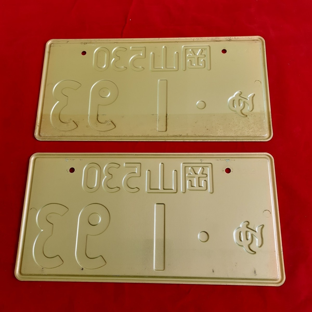 ✰X2 JDM Japanese License Plate Genuine White Green # .1 93 #193