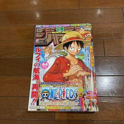 Shonen Jump 10 No 44 One Piece New World Eiichiro Oda Manga Anime Movie Used Ebay Shonen Jump 10 No 44 One Piece New World Eiichiro Oda Manga Anime Movie Used Ebay