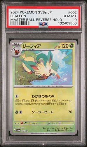 PSA 10 - Leafeon 002/187 MASTER BALL Holo - Pokemon Terastal Festival Japanese - Imagen 1 de 2