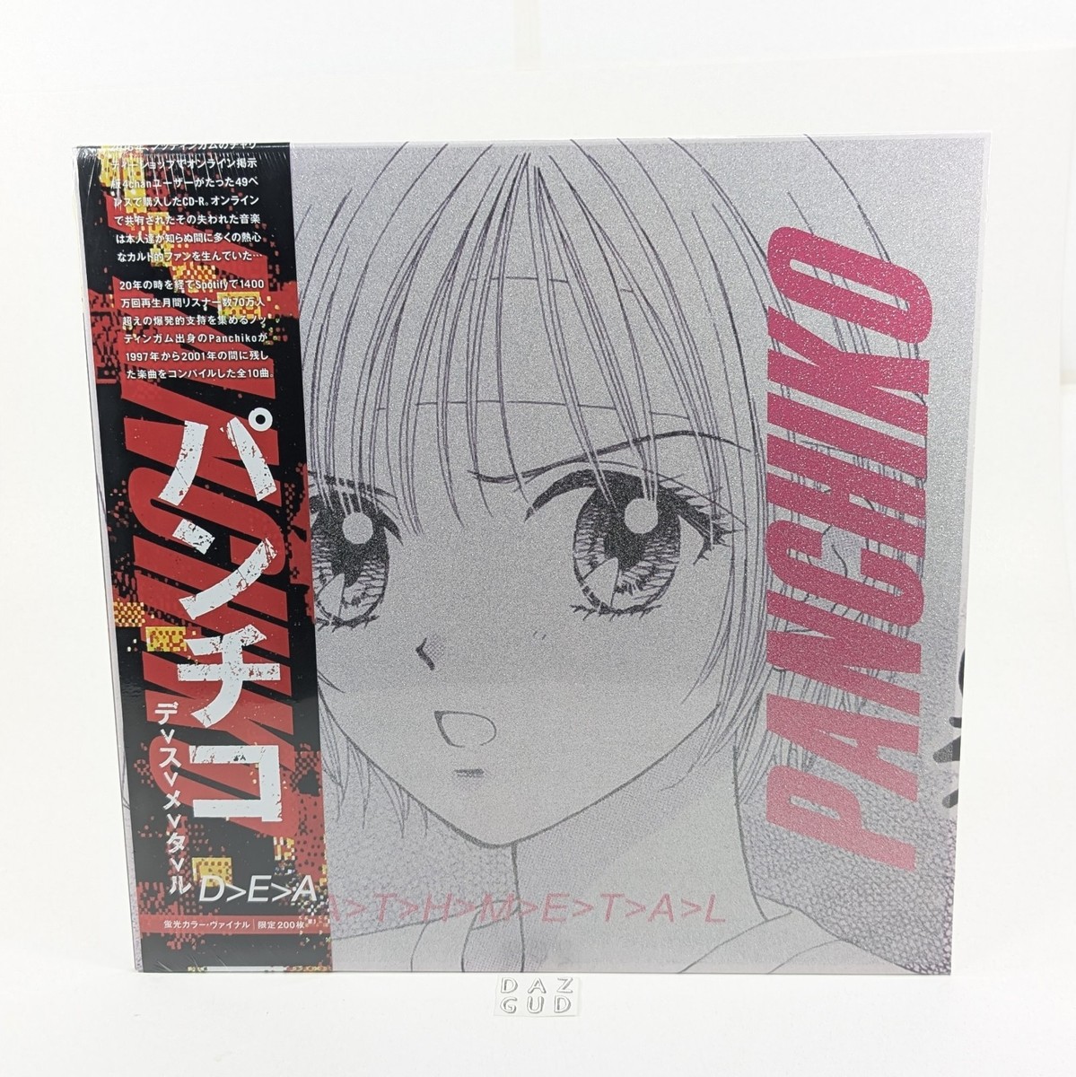 Panchiko - Deathmetal PINK SPARKLY Japanese OBI Strip Vinyl 021