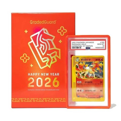 GradedGuard PSA Graded Guard Card Case Display Bumper -LIMITED- CHINESE NEW YEAR