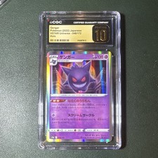 Gengar 048/172 S12a: Vstar Universe for sale | eBay