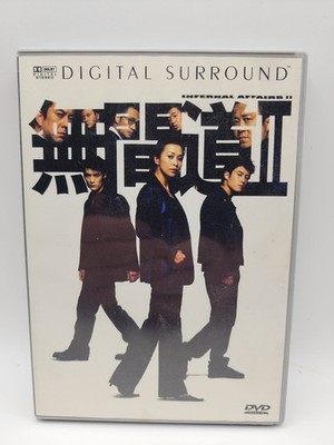 Infernal Affairs II DVD 2003 Crime Thriller Andrew Lau Alan Mak Anthony Wong