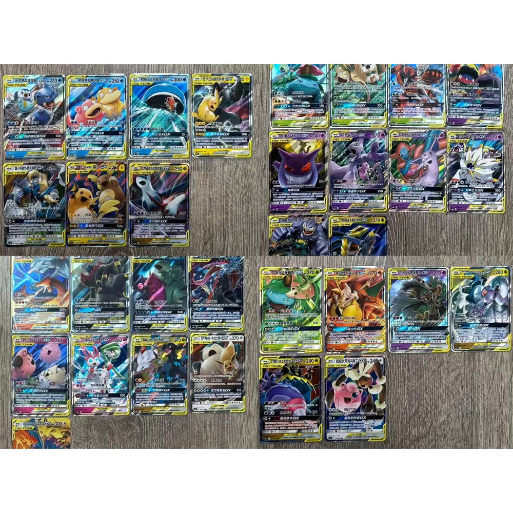 Pokemon TCG S-Chinese TAG TEAM GX Cards Lot 32 pieces Pokemon TCG S-Chinese TAG TEAM GX Cards Lot 32 pieces