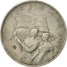 #467697 M&uuml;nze, INDIA-REPUBLIC, 50 Paise, 1972, SS, Copper-nickel, KM:60