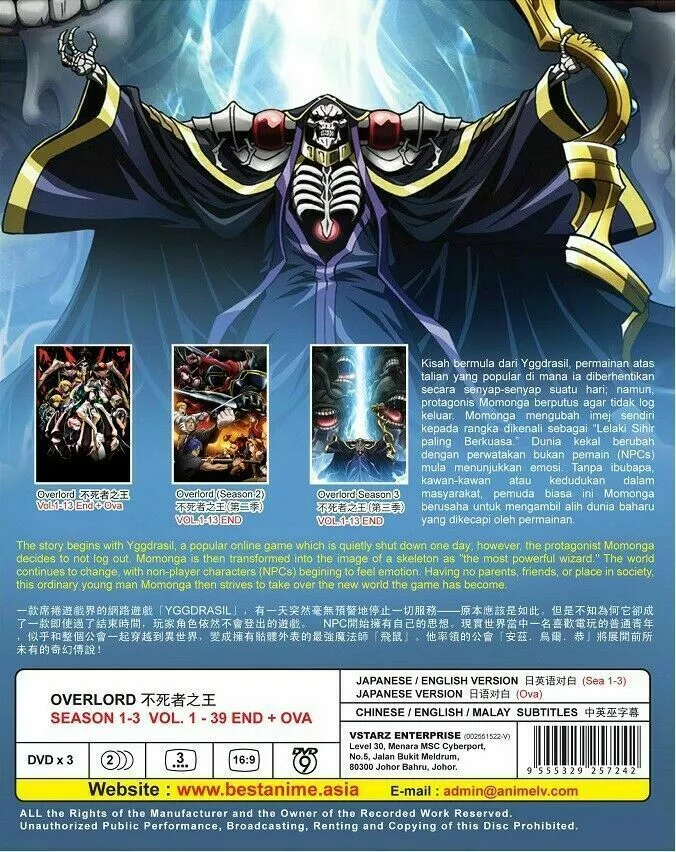 OVERLORD Season 1+2+3 Complete Anime Series 1-39 + OVA English