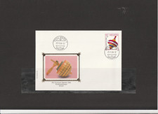 Schweiz - FDC - Mi. Nr. 1332 " Bern 25.11.1986 Pro Juventute - Kinderspielzeug "