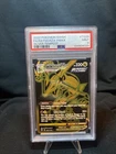 Rayquaza VMAX (Secret) TG29/TG30 Swsh12: Sword & Shield - Silver Tempest Trainer