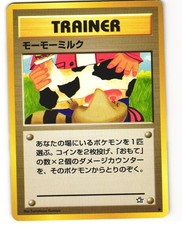 Moo-Moo Milk Banned Common Japanese Pokemon TCG Neo Genesis MP