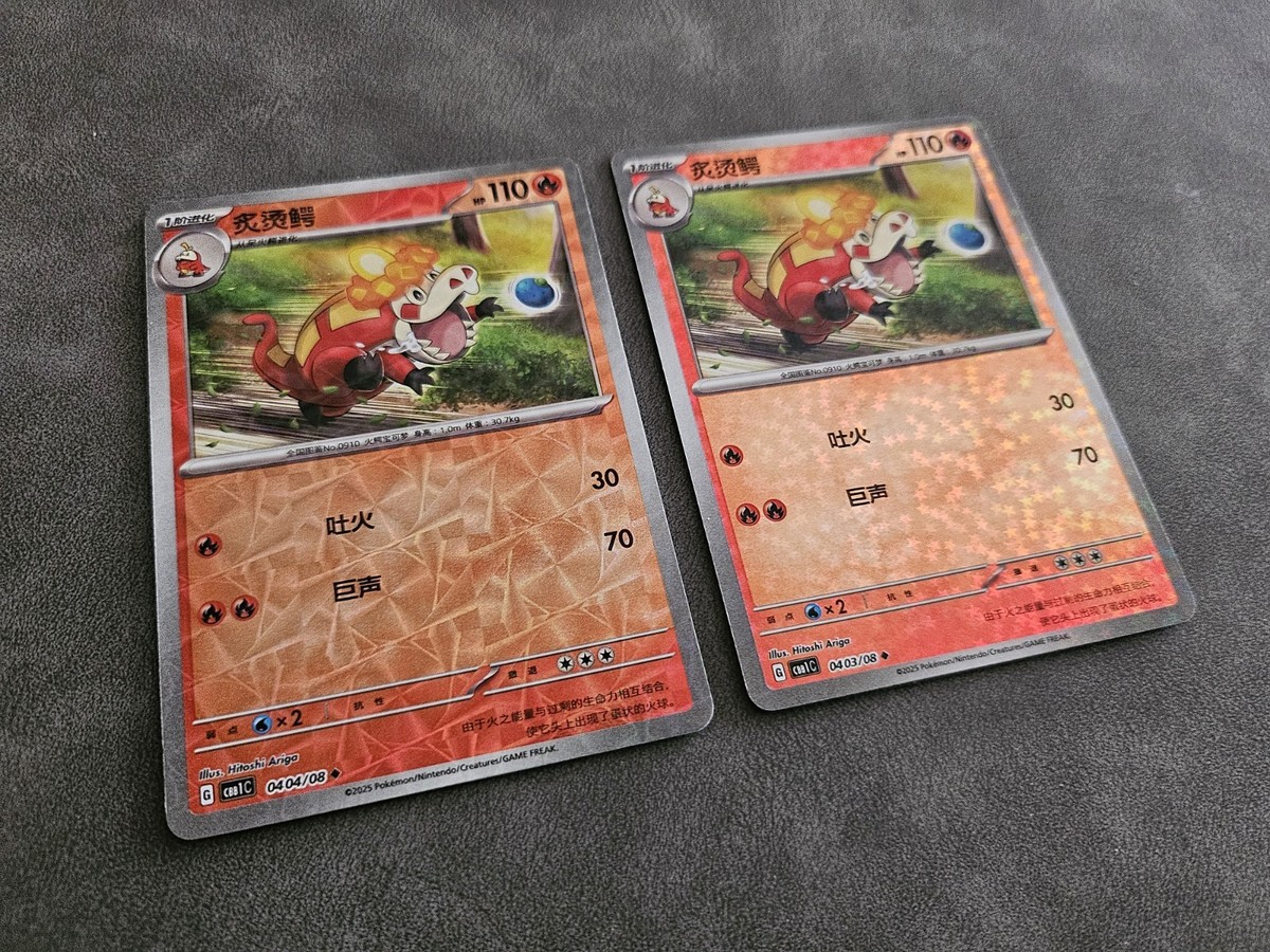 ポケモンカード　classic バトルサーチャー300枚 ポケモンカード Classic バトルサーチャー - メルカリ