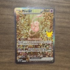 Pokémon Mew ex 152/128 Rara segreta Full Art Olografica ITA PV160 2023