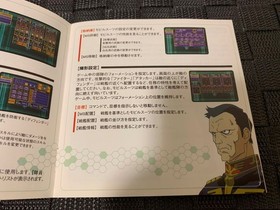 Dc Trial Version Software Gundam Battle Online Dreamcast Sega Demo Disc