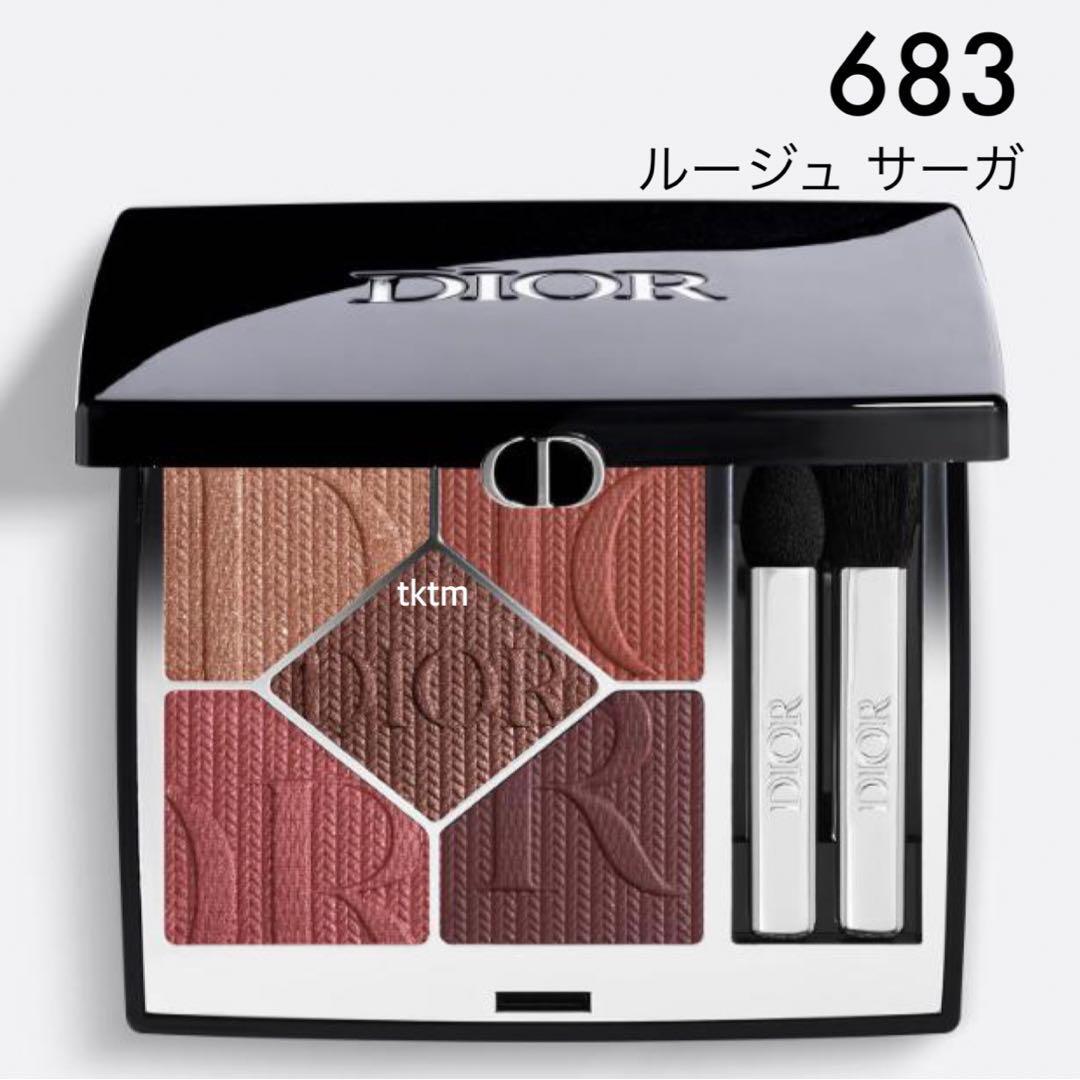 チーク Dior Miss Dior Palette MISS Dior PALLET Cheek Lip Eyeshadow Limited Makeup Kit New