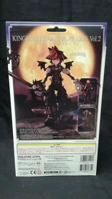 SORA No.4 - Kingdom Hearts Vol.2 Square Enix play arts | eBay
