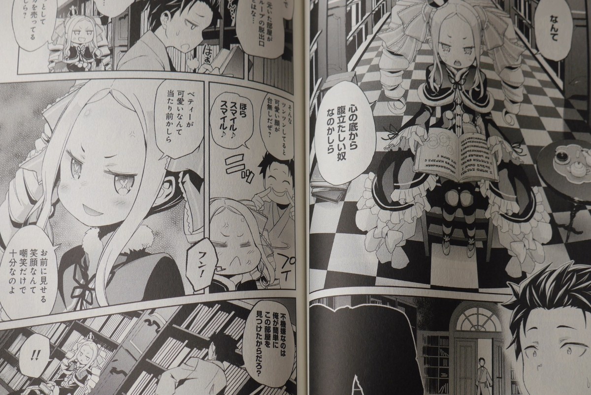 Complete Set Re:Zero Vol.1-4 - Yashiki no Isshuukan-Hen