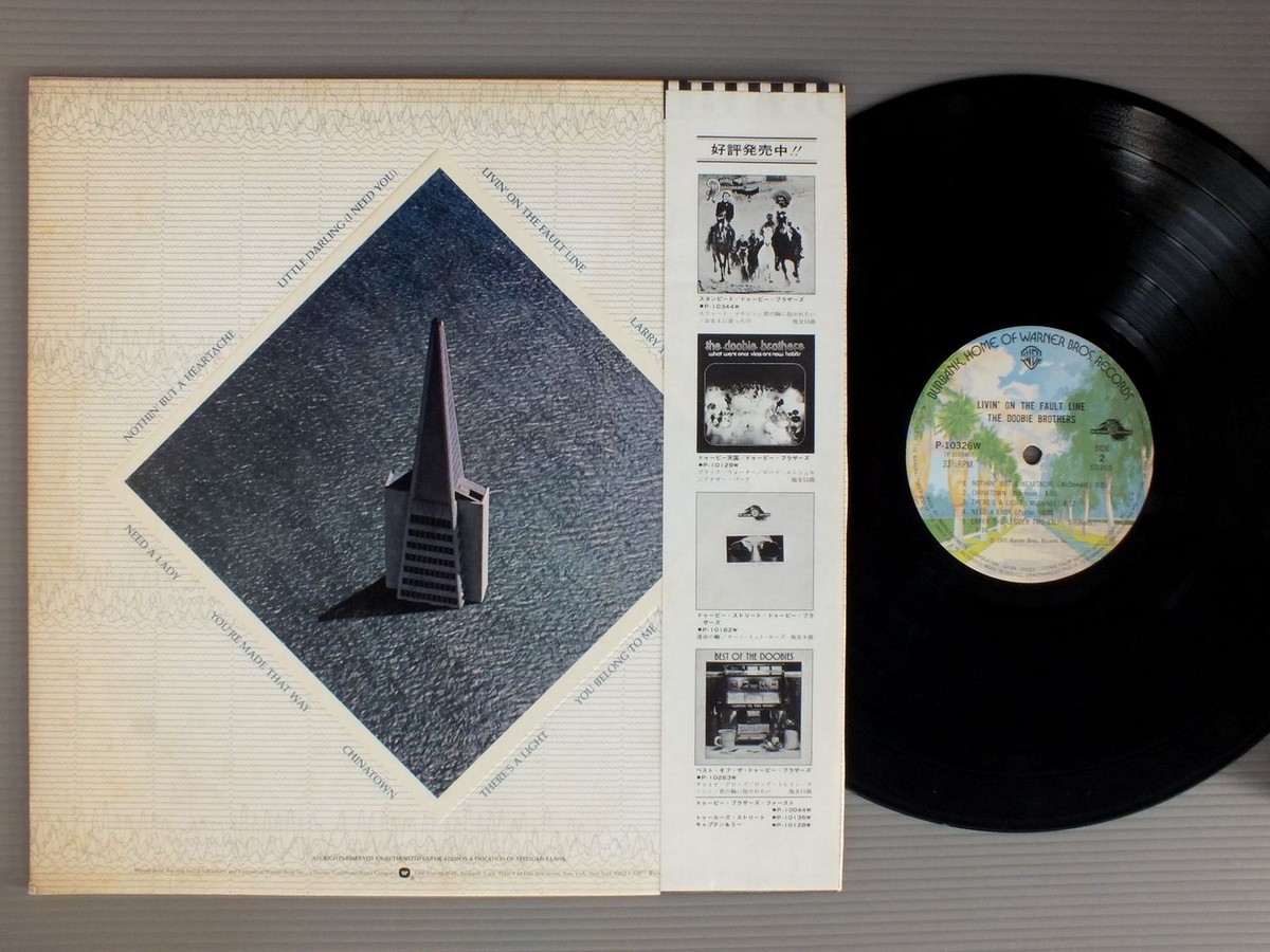 【帯付】ドゥービーブラザーズ Livin' On Fault Line Doobie Brothers, The - Livin' On the Fault Line - Amazon.com