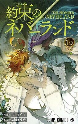 Yakusoku No Neverland Manga