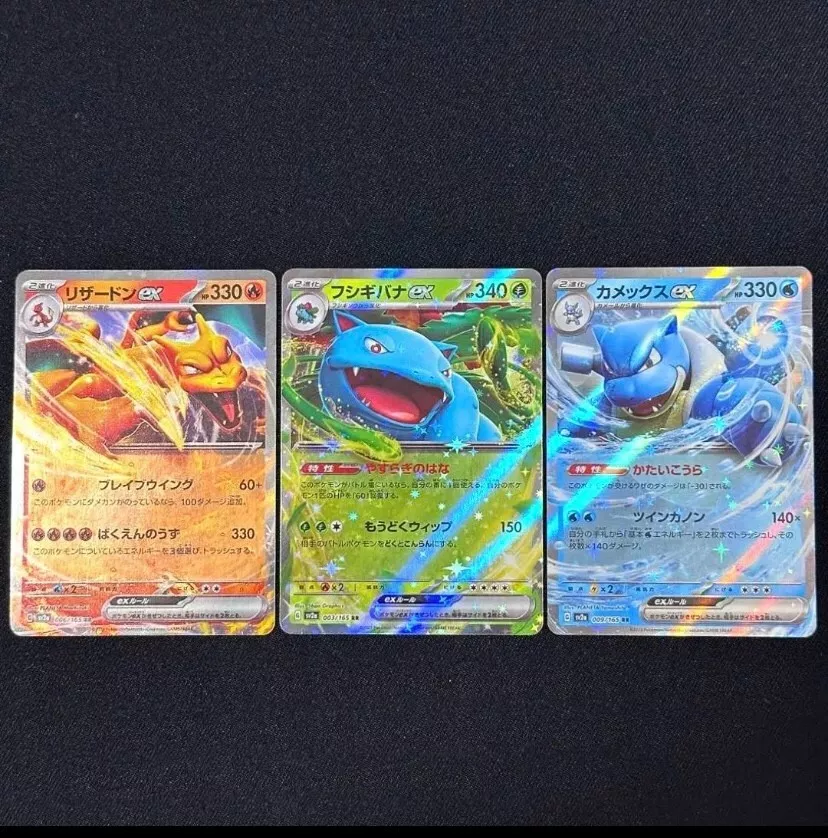 Venusaur ex, Charizard ex, Blastoise ex, and More Revealed from Pokemon  Card 151! 