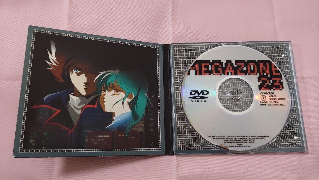 MEGAZONE 23 DVD-BOX DVD3枚＋初回特典CD1枚 Amazon.co.jp: メガゾーン23 DVD-BOX(初回限定版) : DVD