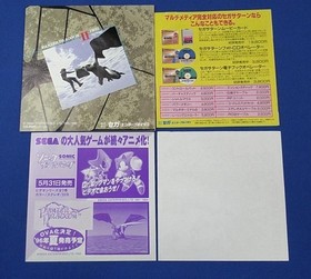 SEGA Panzer Dragoon Zwei Sega Saturn Software