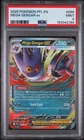 2025 POKEMON PFL EN-PHANTASMAL FLAMES #056 MEGA GENGAR EX PSA 9