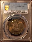 1960 50c Franklin Half Dollar PCGS MS66 FBL