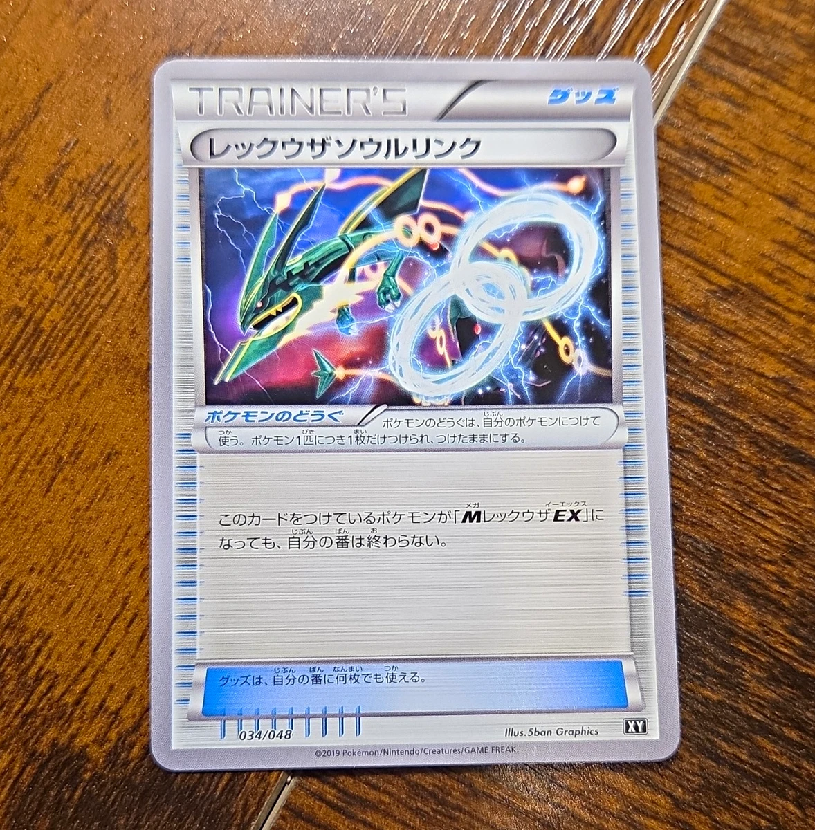Rayquaza Spirit Link Pokémon TCG Cards for sale | eBay