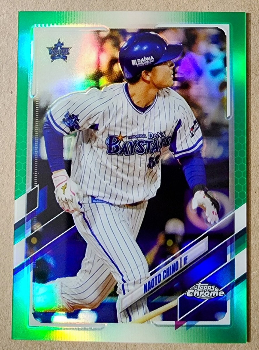 noa2021 ページ 2021 Topps Chrome Naoto Chino NPB #171 Green Refractor 09/99