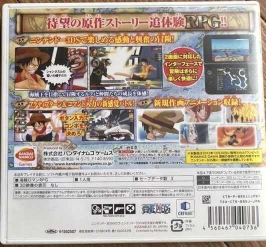 3ds games with romance deals