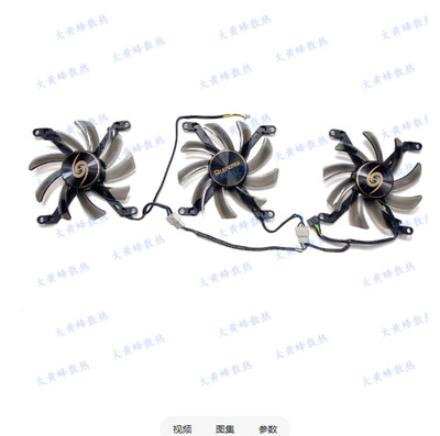For LEADTEK RTX2070S 2080 2080S 2080ti WinFast Graphics Card Cooling Fan