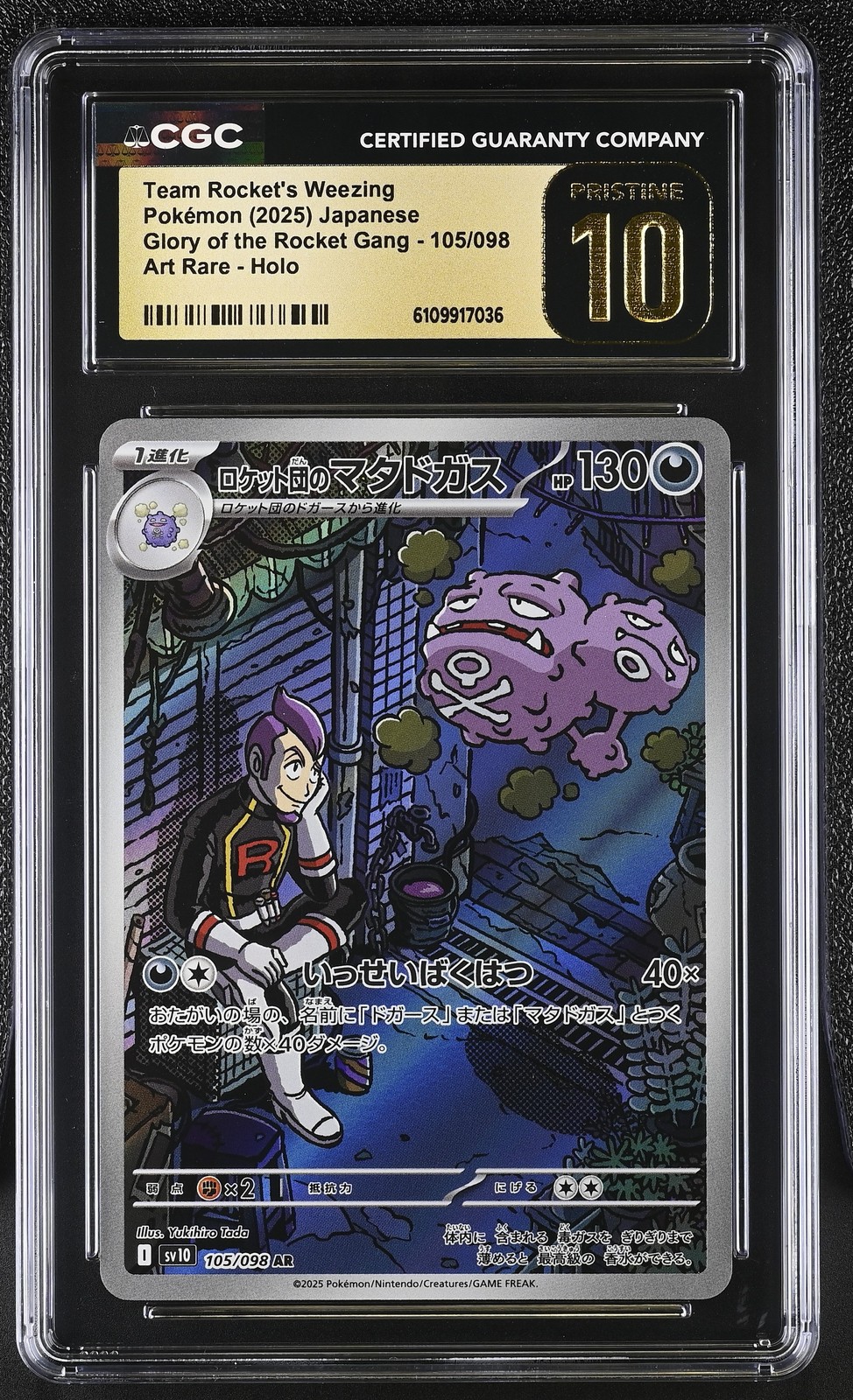 Team Rocket's Weezing 105/098 Art Rare Holo Pokemon Japanese CGC 10 Pristine