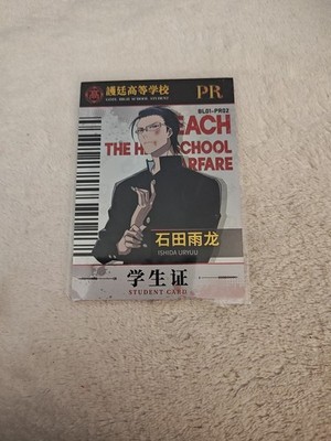 BLEACH Uryuu Ishida BL01-PR02 Gote High School Student Card RARE in Plastic 