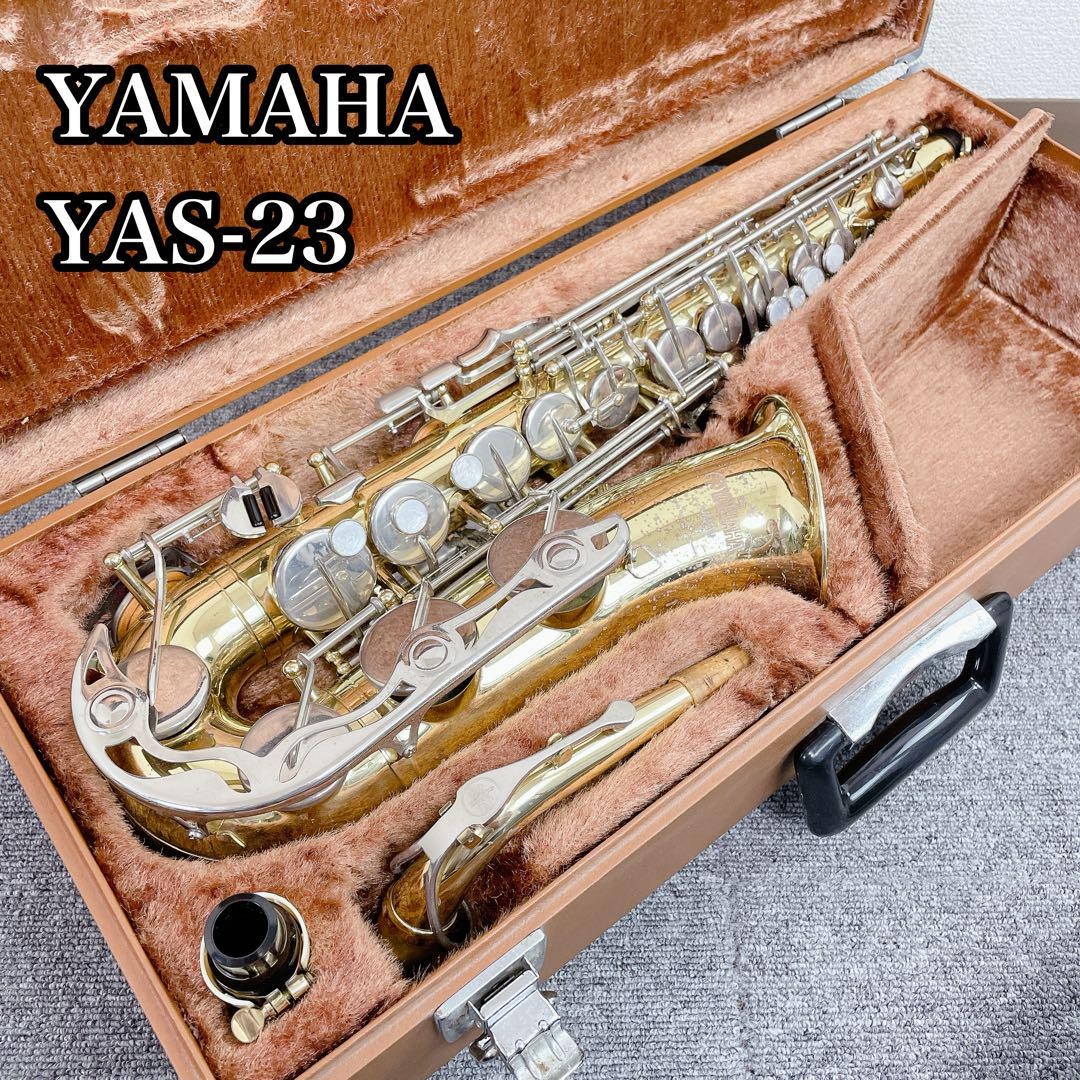 YAMAHA アルトサックス YAS-23 吹奏楽 sax Yamaha Alto Sax Yas-23 Wind Orchestra | eBay