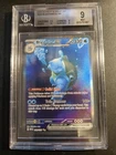 Blastoise ex 200/165 Sv: Scarlet & Violet 151 Holo BGS 9