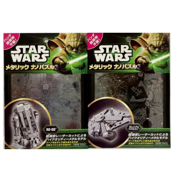 Tenyo Metallic Nano Puzzle Star Wars R2D2 & Millennium Falcon - Immagine 2 di 4