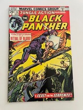 Jungle Action # 16 NM Marvel Comic Book Black Panther Wakanda 11 LI6
