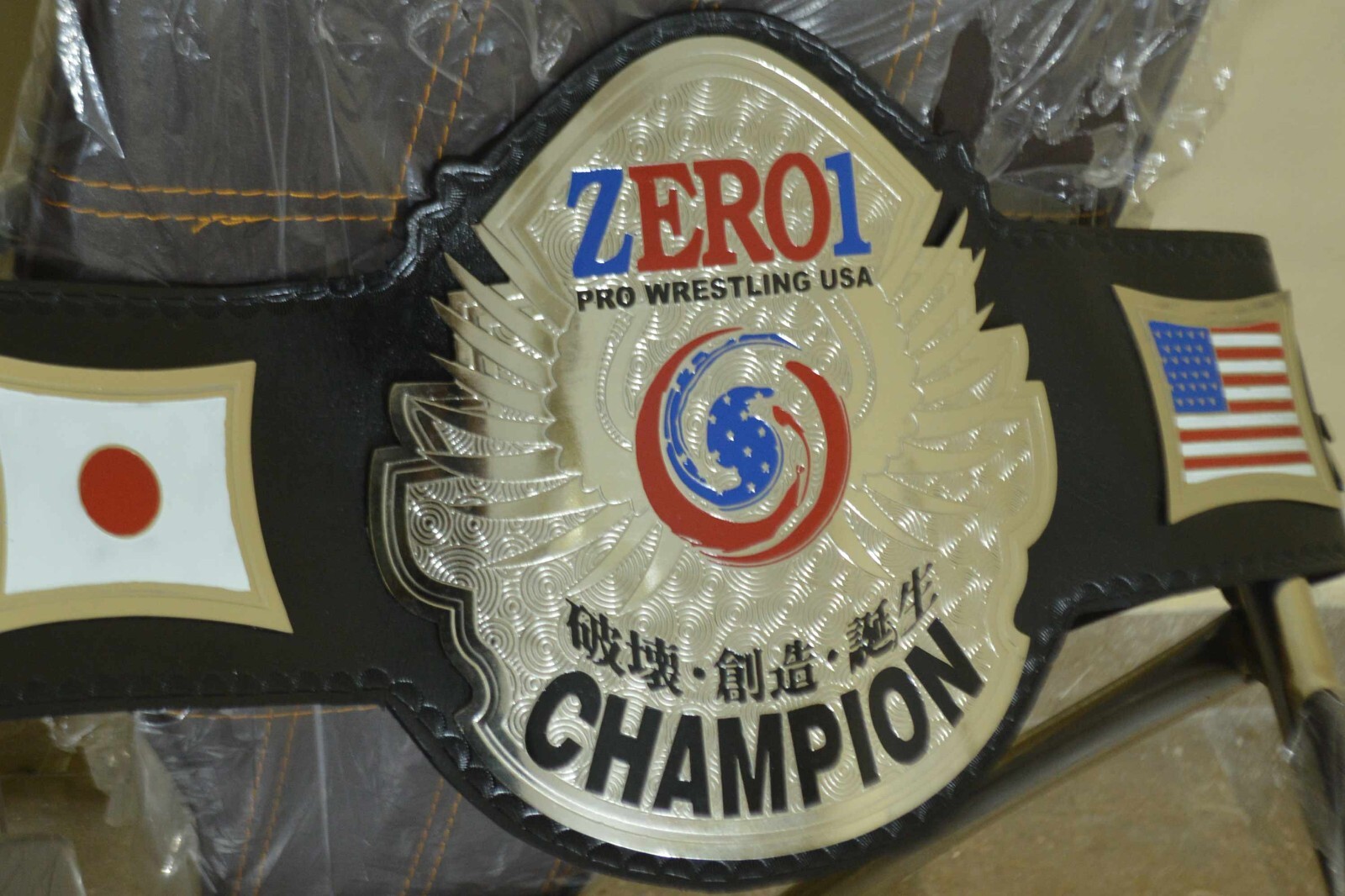 Replica Zero 1 Pro Wrestling USA Heavyweight Championship Dome Globe