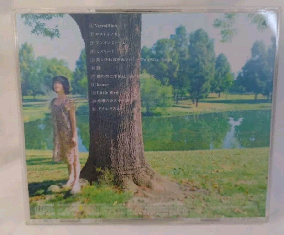Boku Ha Mada Nanimo Shiranai by Chiaki Ishikawa (CD, 2007