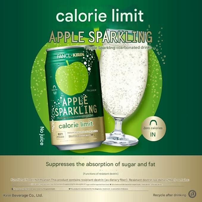 キリン Amazon.co.jp: Kirin Beverage (Food with Functional Designation