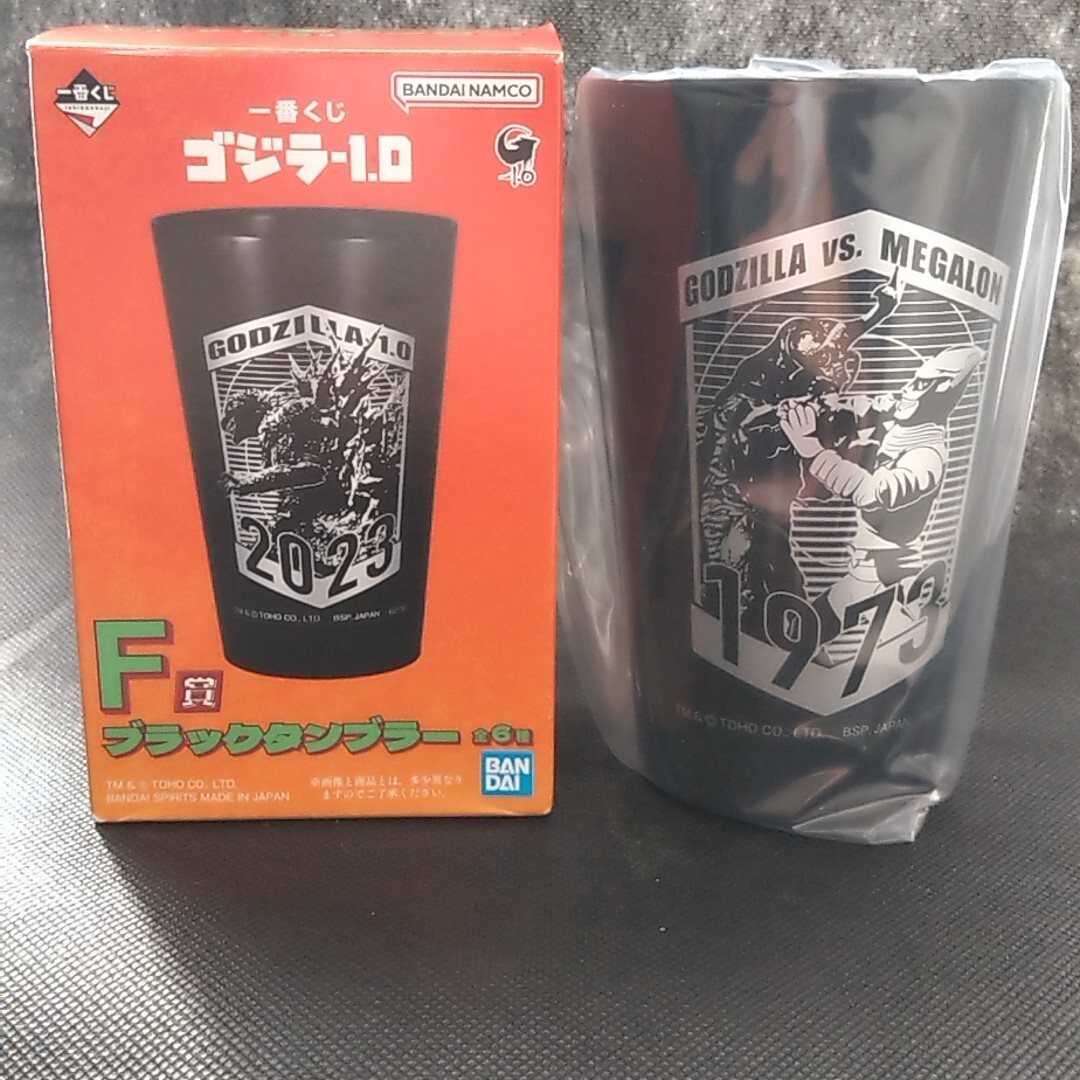 1973 Godzilla Black Tumbler Ichiban Kuji E Prize Godzilla -1.0 2023 TOHO Japan