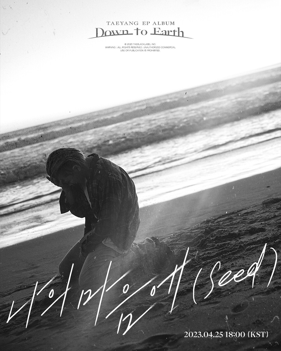 BIGBANG TAEYANG [DOWN TO EARTH] EP Album / CD+Photo Book+Card+Mini