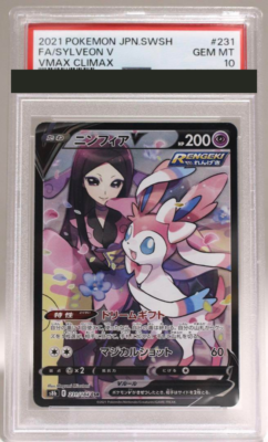 ★PSA10★【ニンフィアV/CSR/S8b】SYLVEON V 231/184 Sylveon V CSR 231/184 S8b VMAX Climax - Pokemon Card
