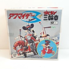 Akumaizer Zabitan Tinplate Cycle Tricycle Wind Up Tin Japan