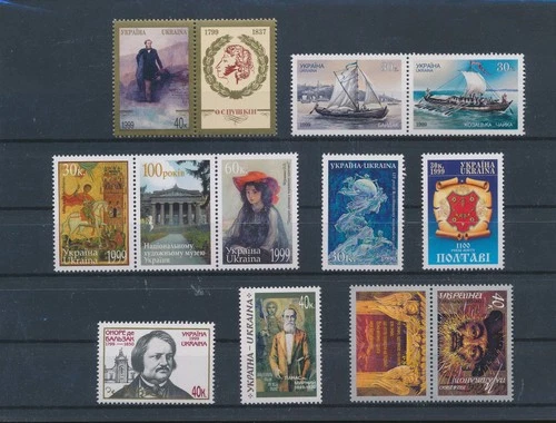 LT02452 Ukraine 1999 selection of nice stamps fine lot MNH